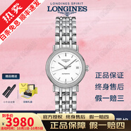 【二手99新】浪琴瑰麗女表贈禮盒（LONGINES）情侶表優(yōu)雅律雅系列女士機械腕表生日禮物心悅名匠 25.5MML4.321.4.12.6機械白盤(pán)