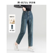 夢(mèng)舒雅（Msuya ）梨形身材褲子丨哈倫牛仔褲女小個(gè)子大碼寬松顯瘦老爹蘿卜褲 藍色 32