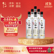 牛欄山二鍋頭 特8 清香型 純糧固態(tài) 白酒 45度 700ml*6瓶 整箱裝