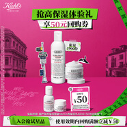 科顏氏高保濕體驗禮（高水40ml+高霜14ml）