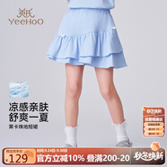 英氏（YEEHOO）女童短裙兒童裙子中大童裝蛋糕裙甜酷百褶涼感抗菌夏 藍(lán)色  120 