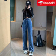 佐馬仕高腰闊腿牛仔褲女直筒寬松春秋季顯瘦小個子拖地長褲子女裝 可調(diào)節(jié)雙扣【長褲】復(fù)古藍(lán)單褲 L （111-125斤）