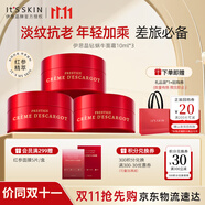 伊思（it‘s skin）紅參蝸牛面霜旅行裝套組30ml 淡紋提拉緊致補(bǔ)水保濕干皮摯愛