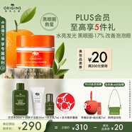 悅木之源（Origins）咖啡因發(fā)光眼霜15ml水潤保濕提亮淡化細(xì)紋黑眼圈生日禮物送女友