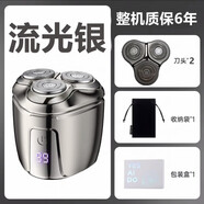 法·瑪莎 FAV MARTHA德國黑科技須刨剃須刀男士電動(dòng)迷你手動(dòng)三頭小型刮胡刀遞 德國升級2代數顯流光銀+備用刀頭_*29D浮動(dòng)刀頭