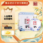 衡水老白干青花大壇白酒67度1.6L單瓶裝口糧白酒 禮物 泡酒高度大容量高粱酒 67%vol 1.6L 1瓶