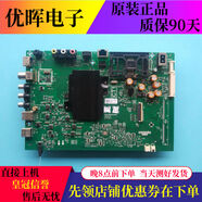 仍默原裝創(chuàng)維55G3 55G6B 55M7S 55V7電視主板5800A8H5200P00屏可 雙屏線LG0不帶卡槽