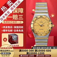 【二手99新】歐米茄男表星座系列 黃金/玫瑰金/精鋼鑲鉆夜光自動(dòng)機械 二手鐘表瑞士名表腕表 33.5石英表間金1212.10.00