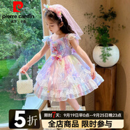 皮爾卡丹（pierre cardin）童裝女童洛麗塔公主裙兒童彩虹蓬蓬裙子寶寶生日禮服美人魚背心裙 小馬寶莉-彩虹裙子 130 尺碼7~8歲【120-130cm】