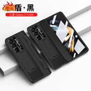 三星（SAMSUNG）【品質(zhì)原裝】適用于三星Fold6手機殼真皮鋼化玻璃貼膜w25鉸鏈全包 護(hù)盾_黑 三星Galaxy_Z_Fold_6