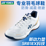 YONEX尤尼克斯羽毛球鞋男鞋女yy超輕專(zhuān)業(yè)減震透氣防滑訓練運動(dòng)鞋 啞光白/橙 SHBSRB1EX 男女同款 43 (275mm)