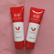 協(xié)和洗面奶維E潔面乳80g洗面奶溫和凈澈沁潤保濕維E精華 2支 80g