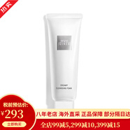 資生堂（Shiseido）御銀座THE GINZA精華爽膚水洗面奶卸妝油 貴婦高端系列 禮物 潔面乳130g