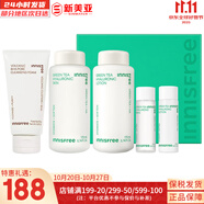 悅詩風吟套裝綠茶水乳霜小綠瓶精華平衡水油綠茶籽滋潤補水男女護膚品禮盒 綠茶水乳4件套+火山泥潔面150