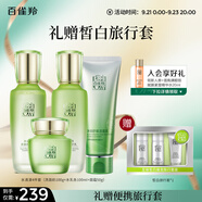 百雀羚（PECHOIN）護(hù)膚套裝水清漾4件套潔面水乳霜補(bǔ)水保濕舒緩品質(zhì)國貨中秋送禮