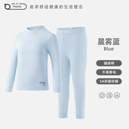 巴圖巴圖兒童秋衣秋褲套裝純棉薄款保暖內(nèi)衣男童女童圓領(lǐng)打底內(nèi)衣棉毛衫秋 晨霧藍(lán)【中暖半高領(lǐng)】 加厚 120 建議身高110-120cm