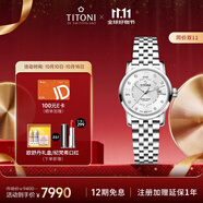 梅花（Titoni）瑞士手表女士機械腕表天星系列進(jìn)口手表原裝235-S-099 禮物