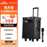 漫步者（EDIFIER）D3-8s 8英寸專(zhuān)業(yè)廣場(chǎng)舞音響 會(huì )議音響 藍牙拉桿音箱 戶(hù)外音響 標配無(wú)線(xiàn)麥克風(fēng)