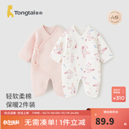 童泰嬰兒衣服新生兒連體衣秋冬季夾棉保暖寶寶衣服純棉蝴蝶哈衣2件裝 粉色小兔 66cm