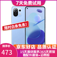 小米11青春版 5G 驍龍780G處理器 AMOLED柔性直屏 二手5g手機 清涼薄荷【贈3C認(rèn)證快充】 8GB+256GB   95新