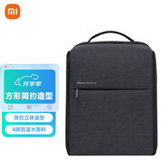 小米（MI）極簡都市雙肩包15.6英寸電腦包男女書包商務(wù)雙肩背包深灰色