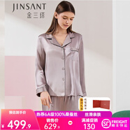 金三塔真絲睡衣女100%桑蠶絲外穿絲滑親膚兩件套睡褲居家服禮物 高級灰 M