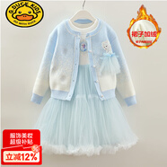 G.DUCKKIDS小黃鴨兒童春秋裝2025新款純棉洋氣網(wǎng)紗毛衣裙女童艾莎公主裙針織 藍色-加絨艾莎毛衣裙兩件套 100 cm
