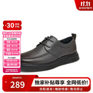 他她Tata軟底商務(wù)休閑皮鞋黑色英倫增高真皮爸爸鞋男VVK01CM4灰色 43