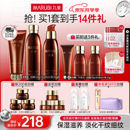 丸美（MARUBI）巧克力絲滑抗皺緊致抗氧護膚品水乳套裝補水保濕淡細紋教師節(jié)禮物 【3件套】潔水乳