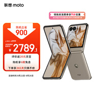 摩托羅拉【國(guó)家補(bǔ)貼】聯(lián)想moto Razr 50 超輕時(shí)尚 多功能大外屏 60萬次折疊認(rèn)證 5GAI手機(jī) 12+512GB大象灰
