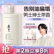 阿道夫茶樹(shù)精油男士洗發(fā)水450ml 控油清爽洗發(fā)露 無(wú)硅油男士專(zhuān)用