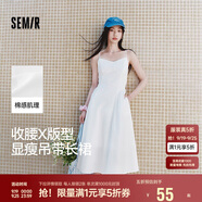 森馬（Semir）陳都靈|連衣裙女氣質(zhì)純色百搭2025夏季簡(jiǎn)約風(fēng)吊帶裙109325114017