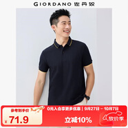 佐丹奴Polo衫男士蜂巢網(wǎng)眼珠地布男翻領(lǐng)上衣polo衫男短袖01011425