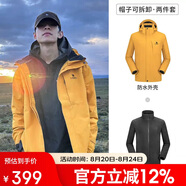 駱駝（CAMEL）沖鋒衣男女外套三合一可拆卸兩件套戶外暴雨級防水防風登山服