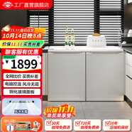 尊貴（ZUNGUI）BCD-219WB 219升臥式冰箱家用變頻風(fēng)冷無(wú)霜小型柜式雙門(mén)櫥柜嵌入式廚房矮電冰箱 高性?xún)r(jià)款珠光白（定-頻）