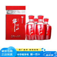 牛欄山 百年牛欄山紅瓷瓶38度純糧白酒500ml*4整箱裝 38度 500mL 4瓶