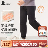 久歲伴【胖寶寶】兒童保暖褲男童秋冬季雙層加厚打底褲腿粗大童加厚秋褲 深花灰 160