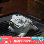 如果（Roogo）風(fēng)獅爺擺件國(guó)潮石獅子桌面裝飾吉祥物茶寵車載創(chuàng)意石敢當(dāng)生日禮物 招財(cái)金蟾