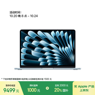 Apple/蘋果AI筆記本/2025款MacBookAir13英寸M4(10+10核)24G1T天藍(lán)色電腦Z1H90001L
