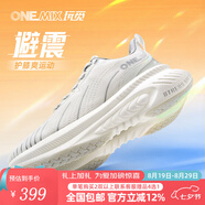 玩覓onemix避震鞋七夕情人節禮物跑步爽跑鞋專(zhuān)業(yè)跑步鞋厚底減震運動(dòng)鞋 寶馬白 37