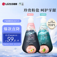 竹鹽LG派繽按壓式牙膏粉鹽285g*2瓶(冰澈薄荷+清幽花香)效期2027年1月