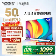 酷開創(chuàng)維 P31系列 50英寸電視 全高清 超薄全面屏 節(jié)能護(hù)眼智能平板游戲液晶電視機(jī)以舊換新50P31