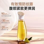 袋鼠媽媽橄欖油精華備孕預付淡紋舒緩預防紋路干癢修護腹紋淡化肥胖護膚品 橄欖油96ml