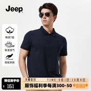 Jeep吉普速干翻領(lǐng)t恤男2025夏季半袖打底衫涼感透氣短袖polo衫體恤衫 藏青色 【96%棉 4%氨綸】 M 建議115-130斤