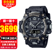 卡西歐手表男G-SHOCK大泥王太陽能6局電波表登山戶外運(yùn)動(dòng)表男士腕表 二代大泥王鍛造碳GWG-2000-1A1