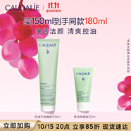 歐緹麗控油平衡啫喱凈透潔面150ML 氨基酸清爽洗面奶 生日禮物