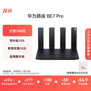 華為路由BE7 Pro  Wi-Fi 7 6500兆級 超薄膜天線 全2.5GE網(wǎng)口 千兆路由器無線家用