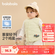 巴拉巴拉童裝寶寶馬甲外穿冬裝嬰兒衣服背心羽絨服輕薄萌男童女童兒童 冷蛾黃30902-白鴨絨 73