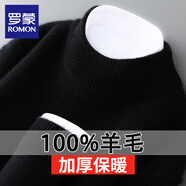 羅蒙（ROMON）2025新款冬季雙股加厚100%羊毛衫男士半高領(lǐng)毛衣寬松針織打底衫 黑色 3XL (185) 建議160-180斤