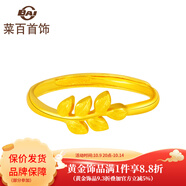 菜百首飾 黃金戒指 女款足金橄欖枝戒指 活圈 計(jì)價(jià) HJ 黃金戒指 約3.24g
